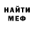 Метадон белоснежный Newnik