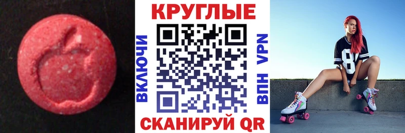 закладка  Михайловск  Ecstasy Punisher 