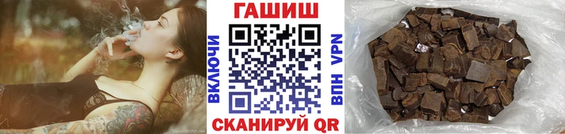 ГАШИШ VHQ  Михайловск 