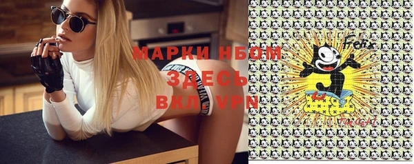 PSILOCYBIN Алексин