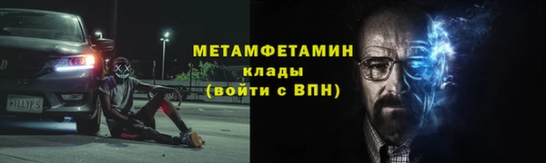 прущий лед Алзамай