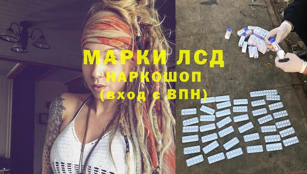 PSILOCYBIN Алексин