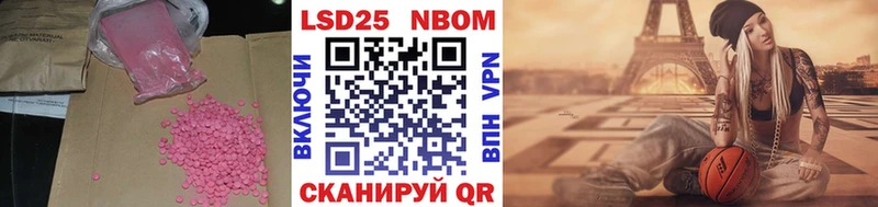 Лсд 25 экстази кислота  Михайловск 