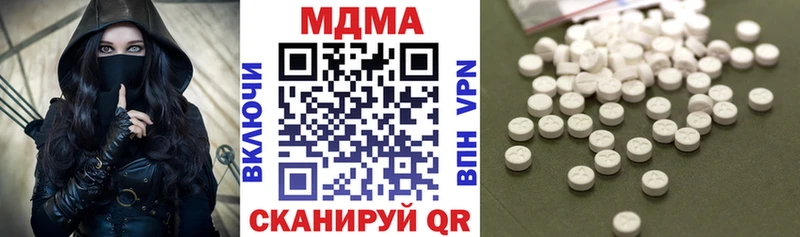MDMA Molly цены наркотик Михайловск
