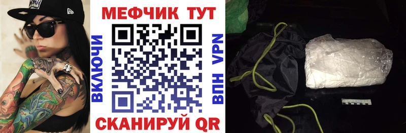 OMG онион как найти закладки Михайловск МЯУ-МЯУ кристаллы