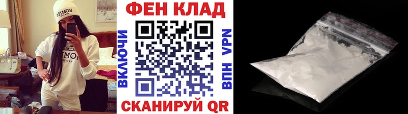 купить наркотик  блэк спрут   Первитин витя  Михайловск 