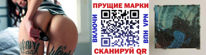 Марки N-bome 1500мкг что такое наркотик Михайловск