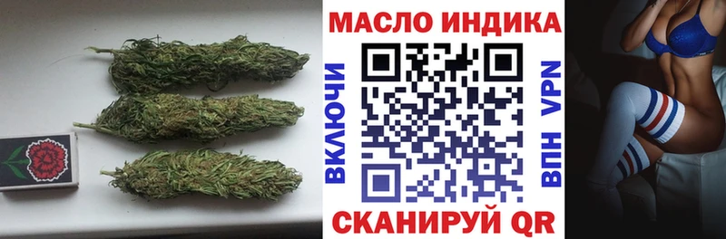 Дистиллят ТГК THC oil Михайловск
