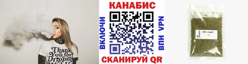 Марихуана марихуана  Михайловск 